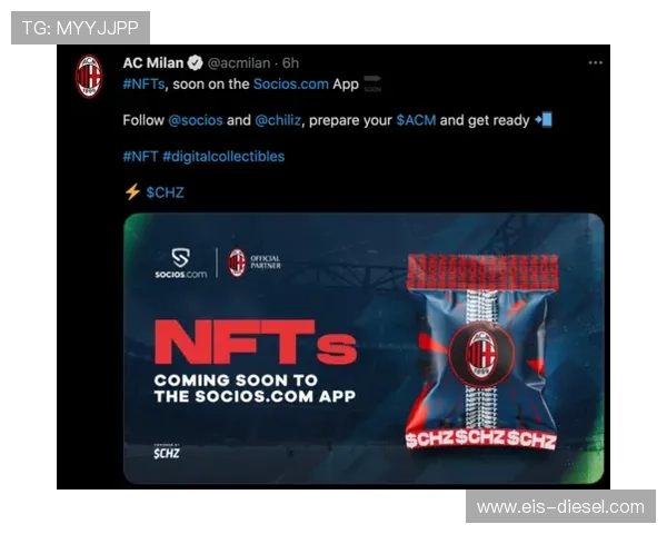 欧洲杯NFT周边产品近期市场表现稳健值得关注