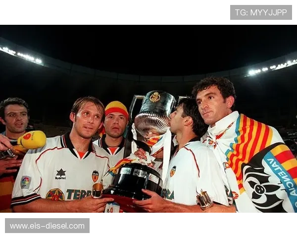 瓦伦西亚豪门地位持续调整，对球队联赛竞争格局带来变化