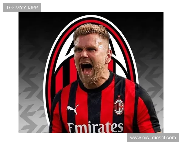 AC米兰关键战表现波动：进球能力难以掩盖稳定性问题，已对争冠形势产生影响