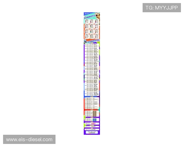 2026世界杯最佳赛程球队预测 2026世界杯最佳赛程球队预测