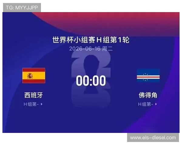佛得角淘汰赛资格确认:H组收官后排名第二 佛得角淘汰赛资格确认:H组收官后排名第二