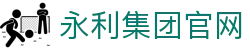 中国·yl23411永利(集团)有限公司-Official Website
